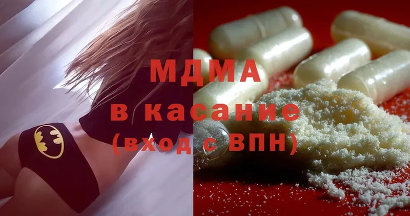 купить наркоту  Задонск  ОМГ ОМГ онион  MDMA Molly 